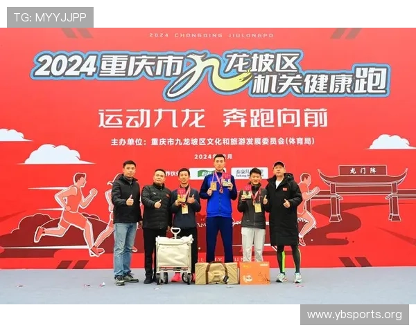 九龙体育助力全民健身引领体育产业发展新趋势